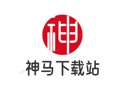 免费下载各种软件、游戏、电影、文档等资源 - 神马下载站